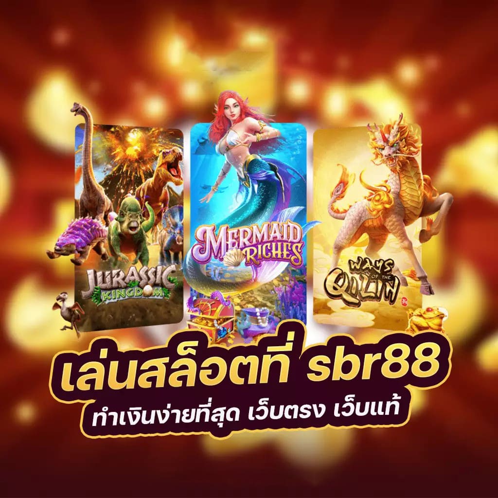 สำหรับผู้เล่นเกม บาคาร่าออนไลน์ บาคาร่าออนไลน์ฮอลิเดย์： เกมยอดนิยมสำหรับผู้เล่นออนไลน์