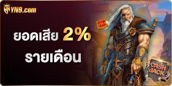 รีวิวเกมสล็อตออนไลน์ k76 เครดิต ฟรี