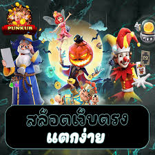 UFABET1688 LINE： เกมยอดนิยมสำหรับผู้เล่นเกมอิเล็กทรอนิกส์