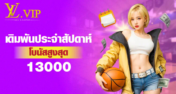 สล็อต 999 ฟรี เครดิต  เกมที่ช่วยให้คุณสนุกและเพลิดเพลินไปกับการเล่นสล็อตออนไลน์