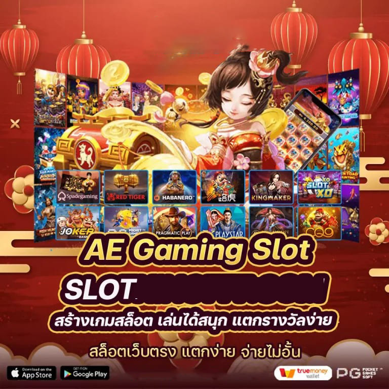 เกม แตก ง่าย - ประเภทเกมที่ผู้เล่นสามารถเอาชนะได้ง่าย