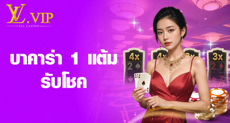 ดู บอล พรีเมียร์ ลีก true id pantip ประสบการณ์การรับชมสดของเกมเมอร์