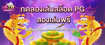 เครดิตฟรี 188 u31 เกมสล็อตออนไลน์ เล่นง่าย ได้เงินจริง