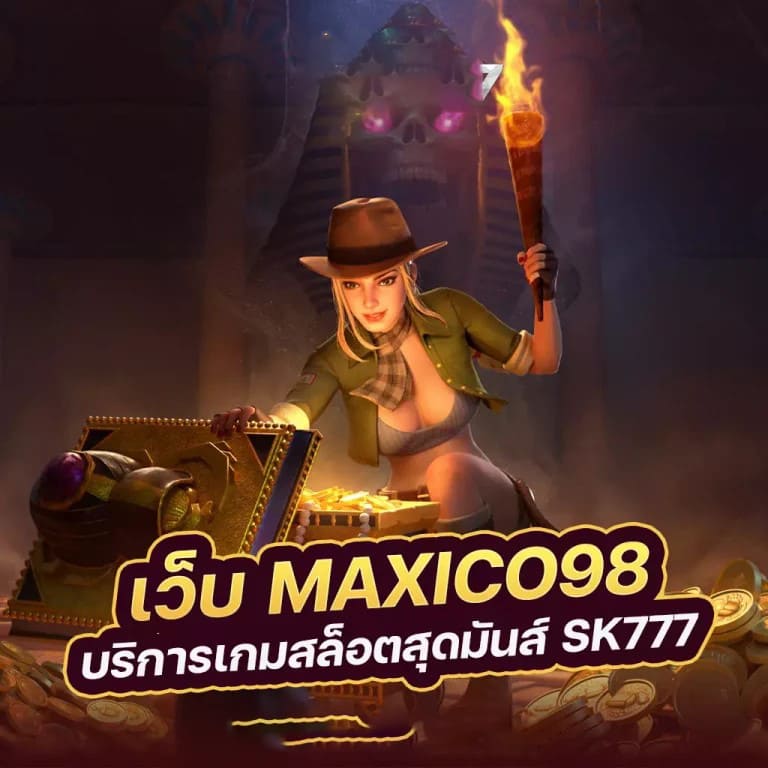 เกมอิเล็กทรอนิกส์： ประสบการณ์การเล่นเกมและความบันเทิงบนเว็บไซต์ยอดนิยม