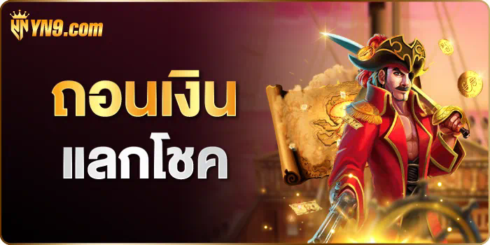 Slot xo Download เกมสล็อตออนไลน์บนมือถือ