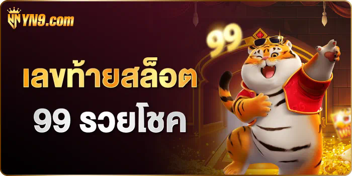 ประสบการณ์การเล่นสล็อต PG ทุกเกม การทดลองและการรู้จักเกมใหม่