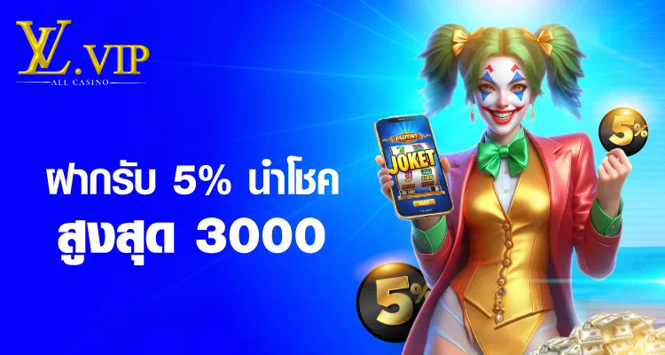 เกมใหม่ล่าสุดสำหรับผู้ชื่นชอบเกมอิเล็กทรอนิกส์ metaslot42